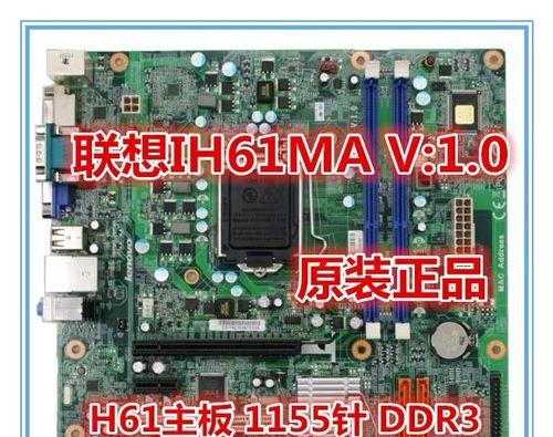 探索联想MA169的优势与特点（解读联想MA169的性能与用户体验）