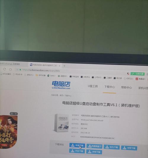 电脑店u盘装XP系统教程（详细教你使用u盘在电脑店安装XP系统，让老旧电脑焕发新生）