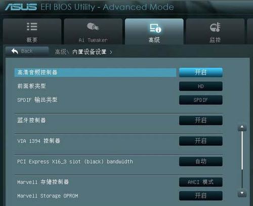 华硕装机U盘装系统教程（一步步教你使用华硕装机U盘快速、稳定地安装系统）