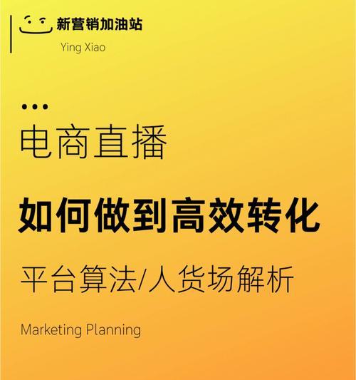 自媒体历史（探索自媒体的发展轨迹和对社会的深远影响）