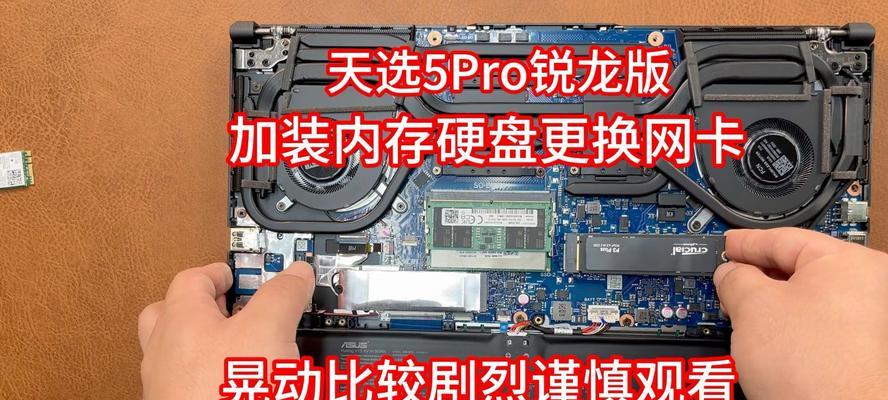 华为笔记本硬盘分区教程（详解华为笔记本硬盘分区步骤及注意事项，让你的存储更高效）