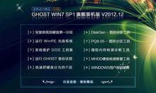 W7系统手动安装教程（详解W7系统手动安装步骤，让您顺利完成安装）