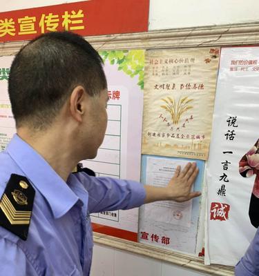 食药监罚款不交会有什么后果？（了解食药监罚款不交的影响及解决方法）