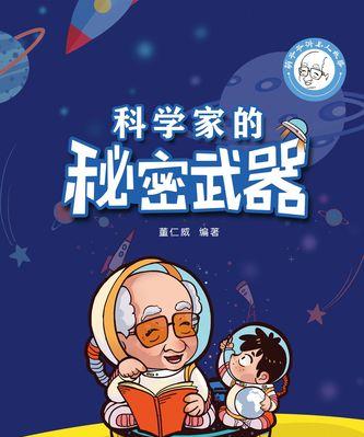 499元当当阅读器的性能和实用性评测（功能齐全、价格亲民、是否值得购买？）