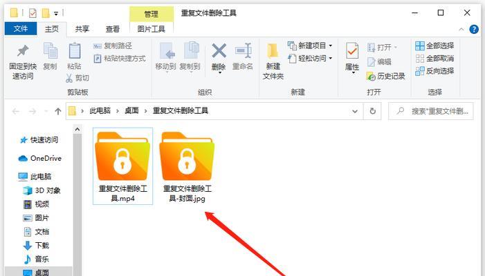 电脑文档加密锁定的保护方法（保护文档安全，实现隐私保密）