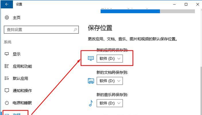 苹果系统win10重新安装系统教程（一步步教你如何在苹果系统上重新安装win10系统）