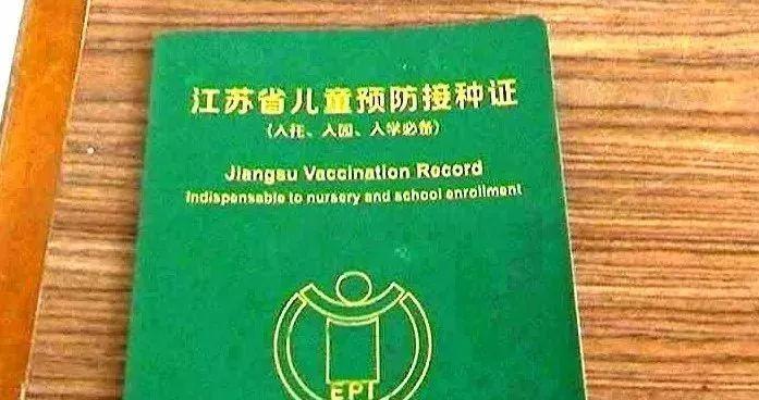 未打疫苗的后果及应对措施（拒绝接种疫苗的人们面临的风险与解决方案）