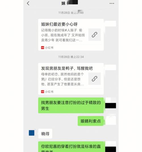 如何关心妹妹——给予她关注和关爱（建立亲密关系，创造幸福童年）
