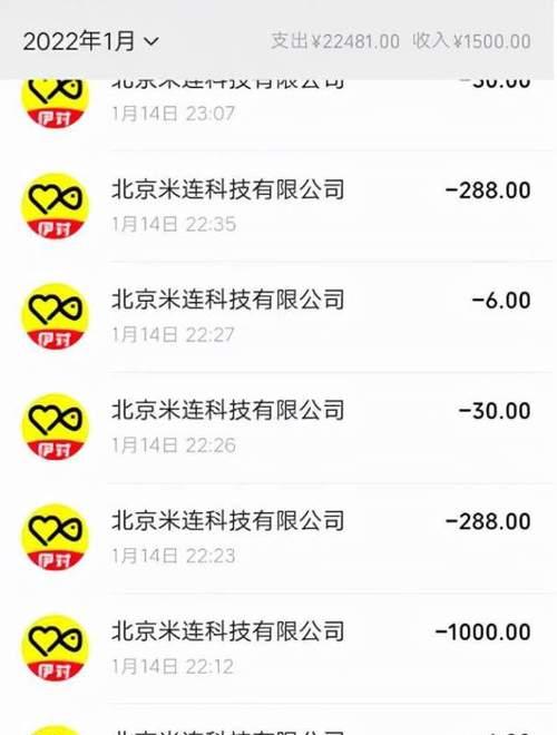 揭秘陌陌举报（保护个人权益，引发社会争议的陌陌举报）