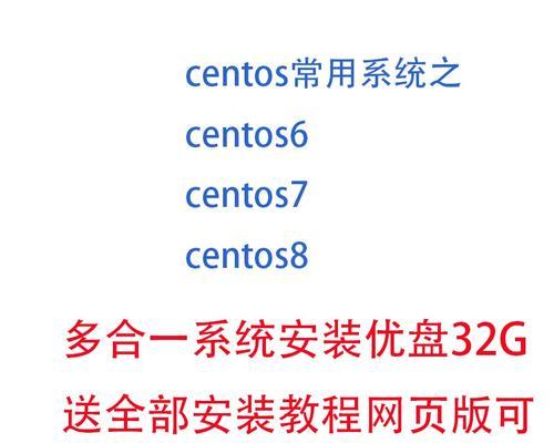 电脑无法开机？U盘安装系统教程来帮你解决问题！（电脑无法开机的原因及如何通过U盘安装系统解决问题）