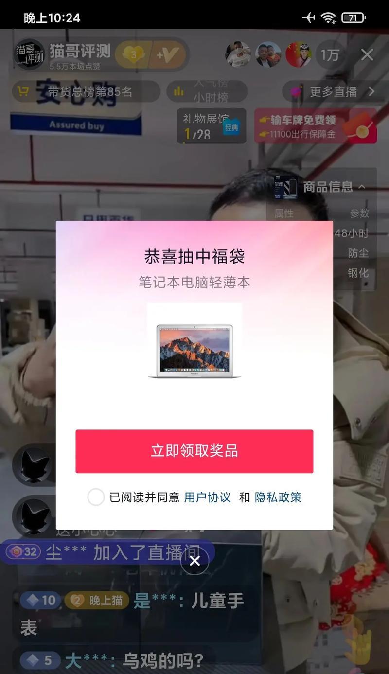 以库麦手机怎么样——一款值得期待的新机型（探索以库麦手机的创新功能和性能表现，为你带来卓越体验）