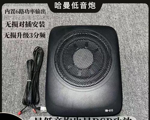 探讨DSP功放的性能及应用领域（深入解析DSP功放的关键技术与特点）
