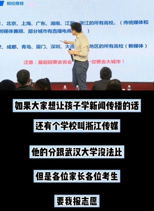 以传媒出路怎么样？（传媒行业发展前景及就业机会分析）