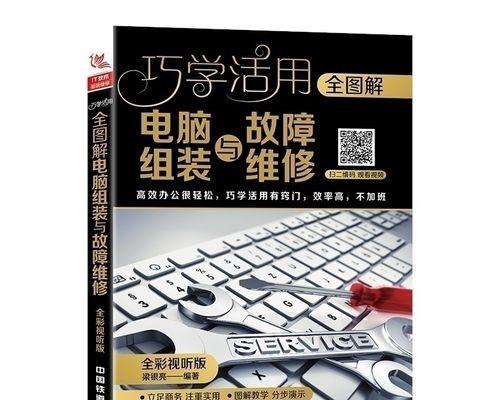 三星台式电脑装机教程