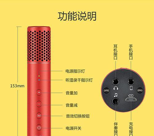 以得胜耳返为主题的文章（重返荣耀，征服挑战）