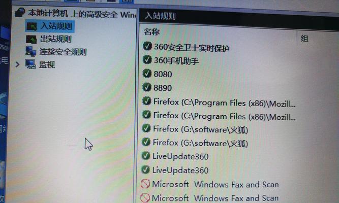 如何正确关闭端口以提高网络安全性（关键步骤和注意事项）