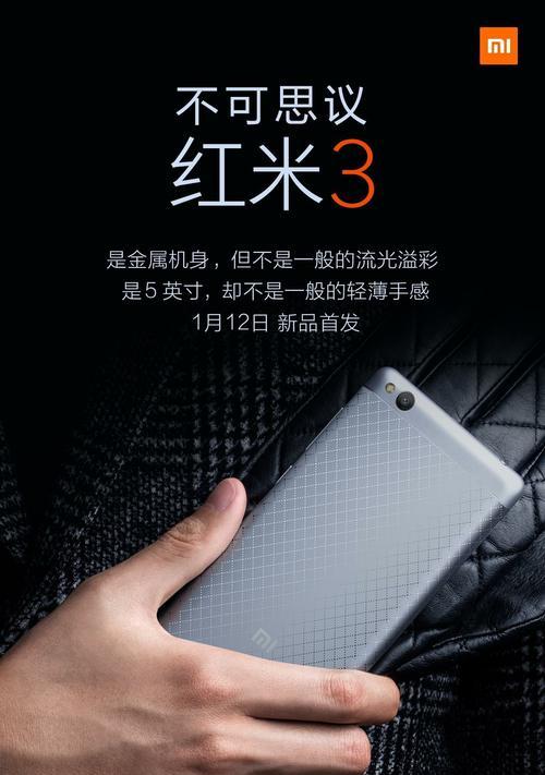 雷电OS（解锁新可能，提升工作效率）