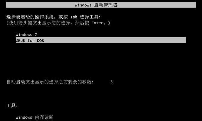 Mac系统如何安装Windows7系统（详细教程及步骤，让您轻松享受Windows7的强大功能）