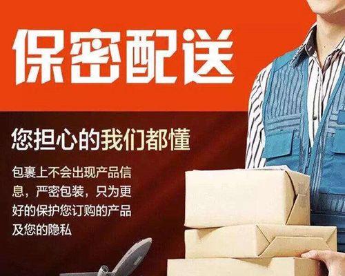 黑莓的保密性如何？（探索黑莓手机的安全性能和数据保护功能）