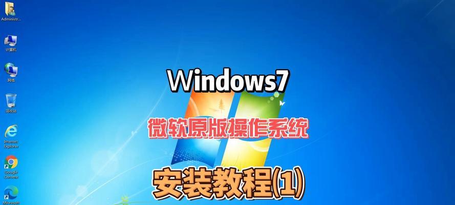 使用U盘装系统教程（简单易懂的步骤，让您快速完成系统安装）
