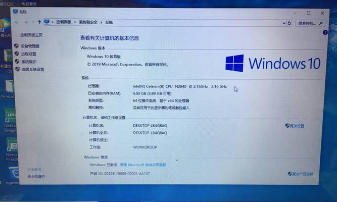 用大白菜装Windows10系统教程（简明易懂，零成本，操作高效）