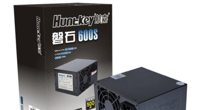 以航嘉80Plus600是您的理想选择（高效稳定的电源为您的电脑保驾护航）