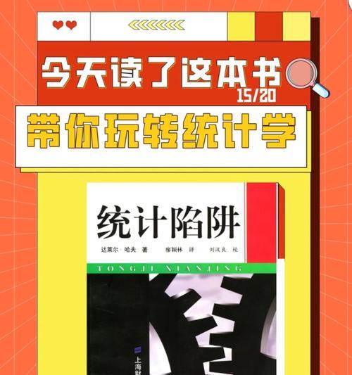 《以玩转商品管理》（探索商品管理的核心方法与实操经验，开启商业成功新篇章）