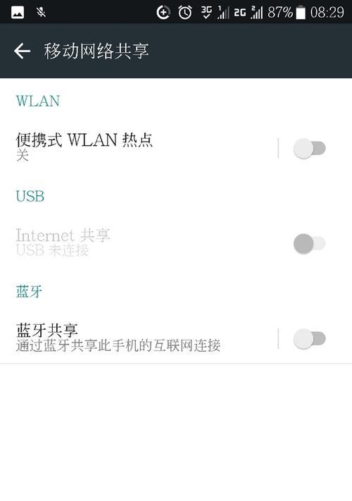手机u装系统教程——轻松解决系统升级问题（手把手教你如何自行刷机，让手机焕然一新）