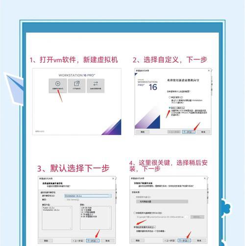简便快捷的W7一键系统安装教程（零基础操作，轻松搞定电脑系统安装）