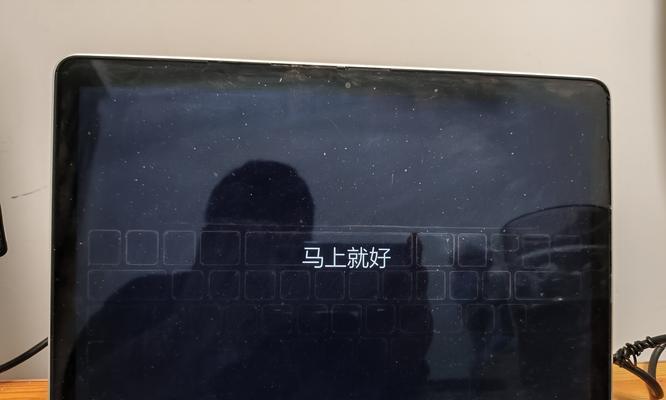 电脑双系统装机教程（一步步教你给电脑装上双系统）