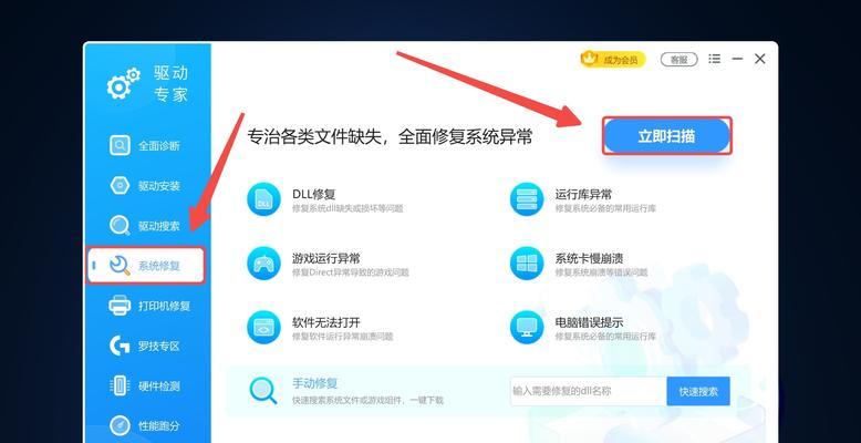 电脑无法启动的修复指令（解决电脑启动故障的有效方法）