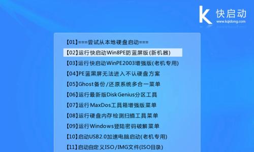 用U盘华硕安装Win10系统教程（简单操作，轻松完成系统安装）