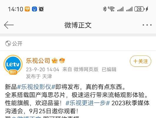 新一海5（突破性技术和创新设计，让您享受无与伦比的手机体验）