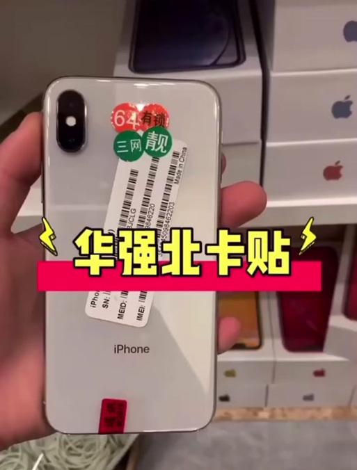 日版6p的优势与特点（探索日版6p在手机市场的竞争力与创新性）