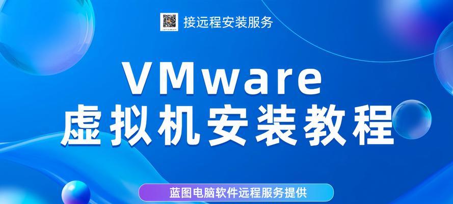 Win10电脑双系统安装教程（轻松实现多重系统选择，畅享多样化体验）