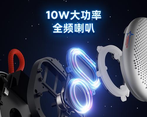 魅族蓝牙音箱（品质音乐，随时随地）