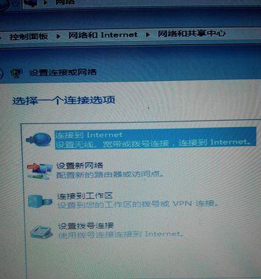 从Win7升级到Win8.1（一步步教你如何将操作系统从Windows7升级到Windows8.1）