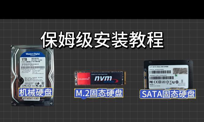 系统U盘Ghost系统安装教程（一键安装系统，轻松恢复电脑）