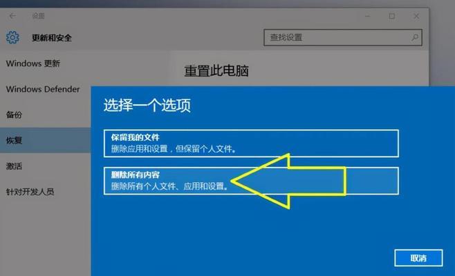 简单易行的一键ghost安装系统教程（告别繁琐，快速安装系统只需一键操作）