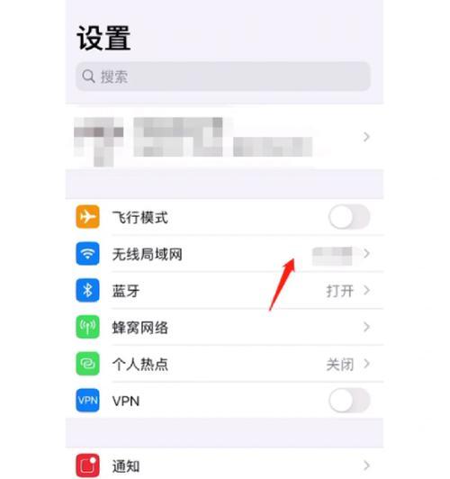 如何修改IP地址以实现正常上网访问？（以简单的步骤解决网络连接问题）
