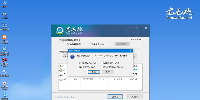 新机装win10教程（轻松搭建全新系统，让你的电脑焕然一新）