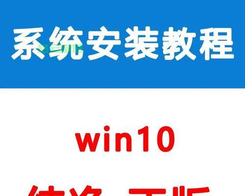 恢复系统还原win7系统的详细步骤（快速轻松地恢复win7系统到以前的状态，让电脑运行更稳定）