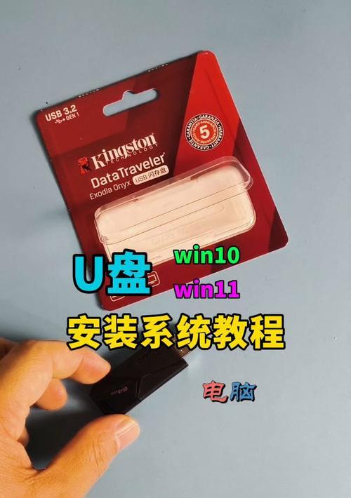使用PE优盘安装系统教程（简易操作，快速安装系统）