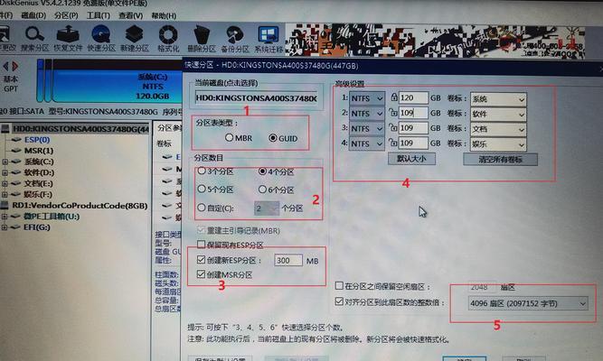 UEFIWin10安装教程（详细步骤教您如何在UEFI模式下安装Windows10）