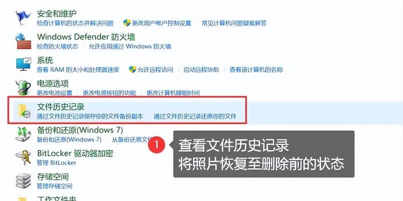 如何将新手电脑还原到原来的系统？（快速恢复电脑原有系统的方法及步骤）