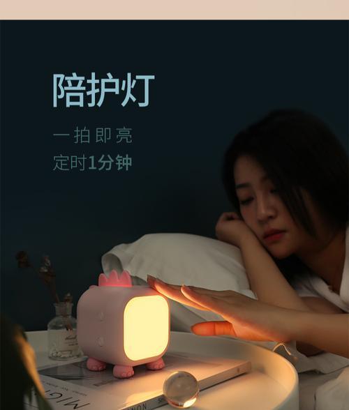 Roome晚安灯（让你拥有更好的睡眠体验，从Roome晚安灯开始）