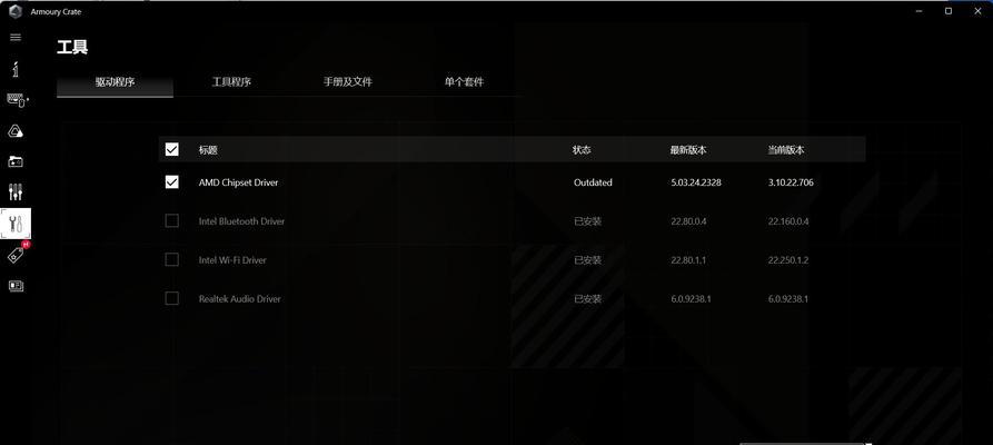 固态硬盘装系统教程（一文学会固态硬盘装系统，让你的电脑提速倍增）
