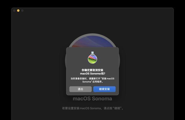 如何使用ISO制作启动U盘安装系统（详细教程分享，帮助您轻松安装系统）
