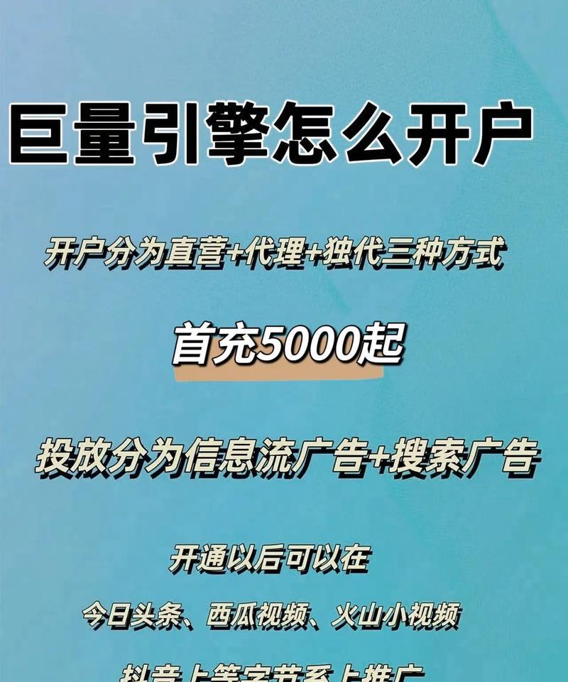 以信息流推广效果如何？（信息流广告的利弊与前景展望）