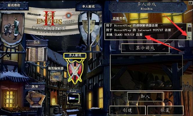 帝国时代2秘籍作弊码全解析（揭秘帝国时代2中的无敌、资源等作弊方式）